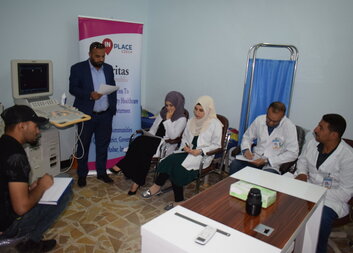 زيادة فرصة الحصول على خدمات رعاية صحية مستدامة وذات جودة عالية