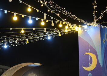 كيف يحتفل الناس في العراق بشهر رمضان