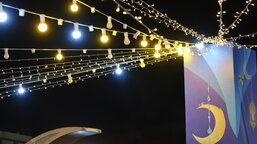 كيف يحتفل الناس في العراق بشهر رمضان